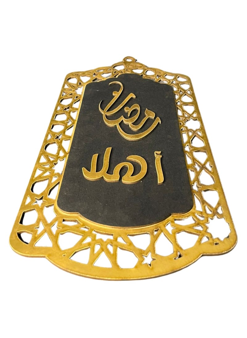 ماركة غير محددة زينة رمضان للمنزل بتصميم رمضان كريم اسود*جولد  - Image 2