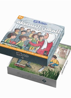 Story In A Card - Simple Professions - 12 Educational Stories - 5 Years 