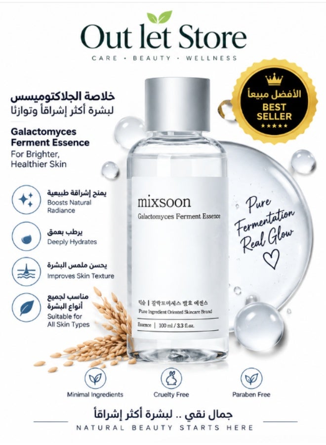 mixsoon Galactomyces Ferment Essence 100ml - Image 1