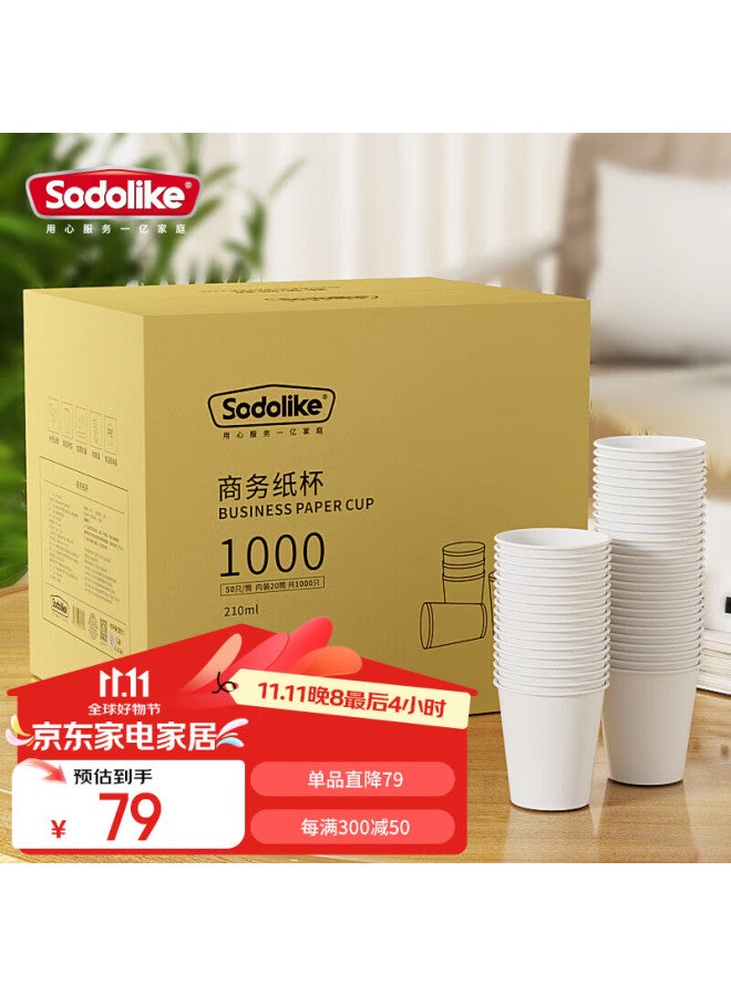 Sodolike Disposable Paper Cups 210ml*1000, Thick Cups Without Printing, Water Cups In Bulk, For Home, Office, And Business Use - Image 1