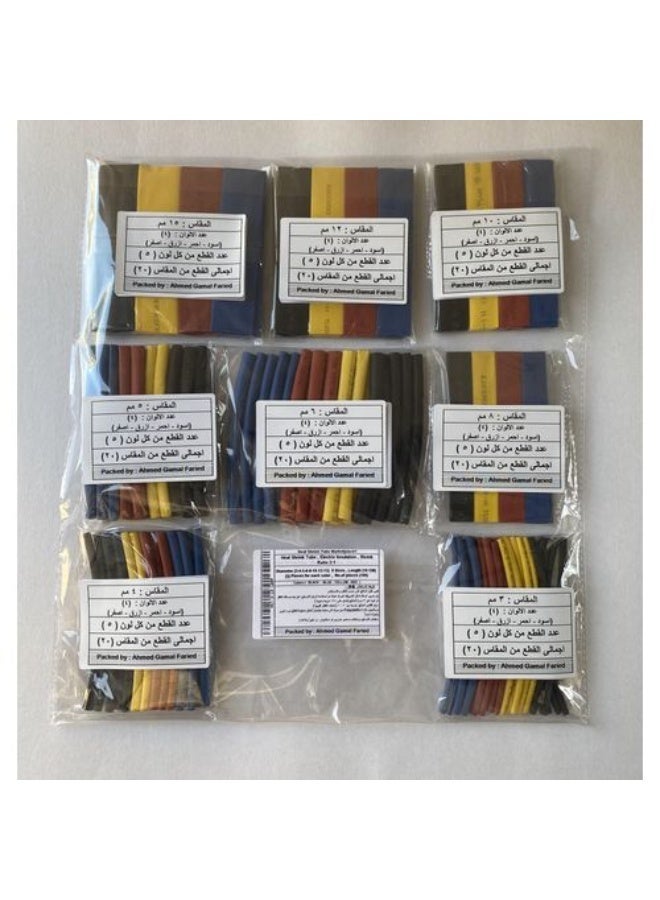 WOER Heat Shrink Tube For Protect And Repair Cables - 160 Pcs - Includes 8 sizes (3-4-5-6-8-10-12-15 mm) - Image 2