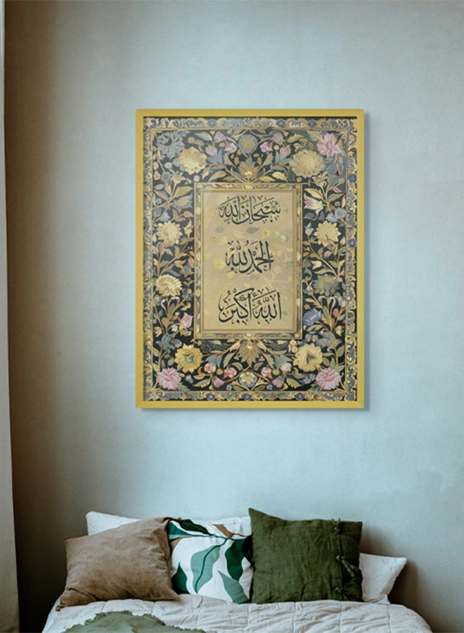 آرت دیکور  ديكور فني جداري إسلامي من سبحان الله الحمد لله الله أكبر مؤطر فن جميل الخط العربي ديكور حائط لغرفة المعيشة وغرفة النوم وغرفة الطعام والمكتب كهدية - Image 2