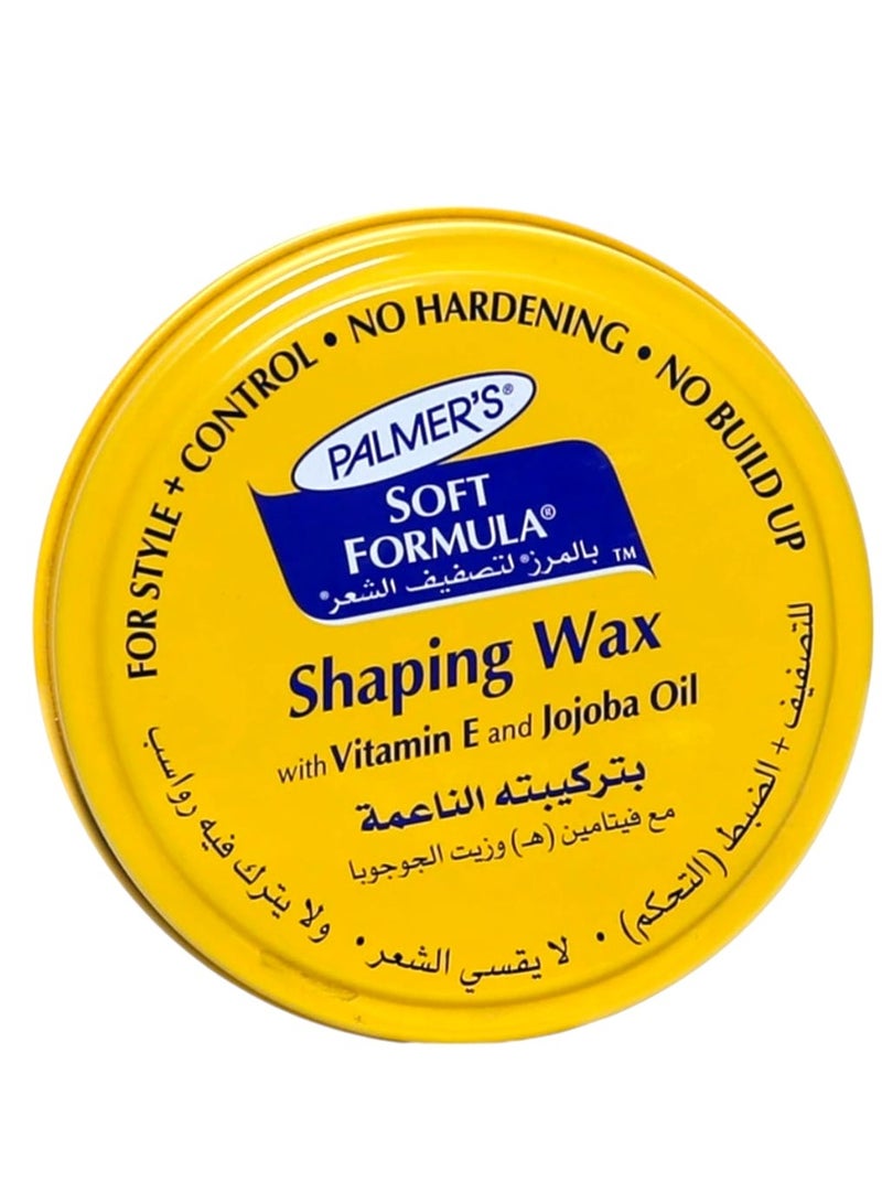 بالمرز شمع لتصفيف الشعر بتركيبة ناعمة 100 جرام - Image 2