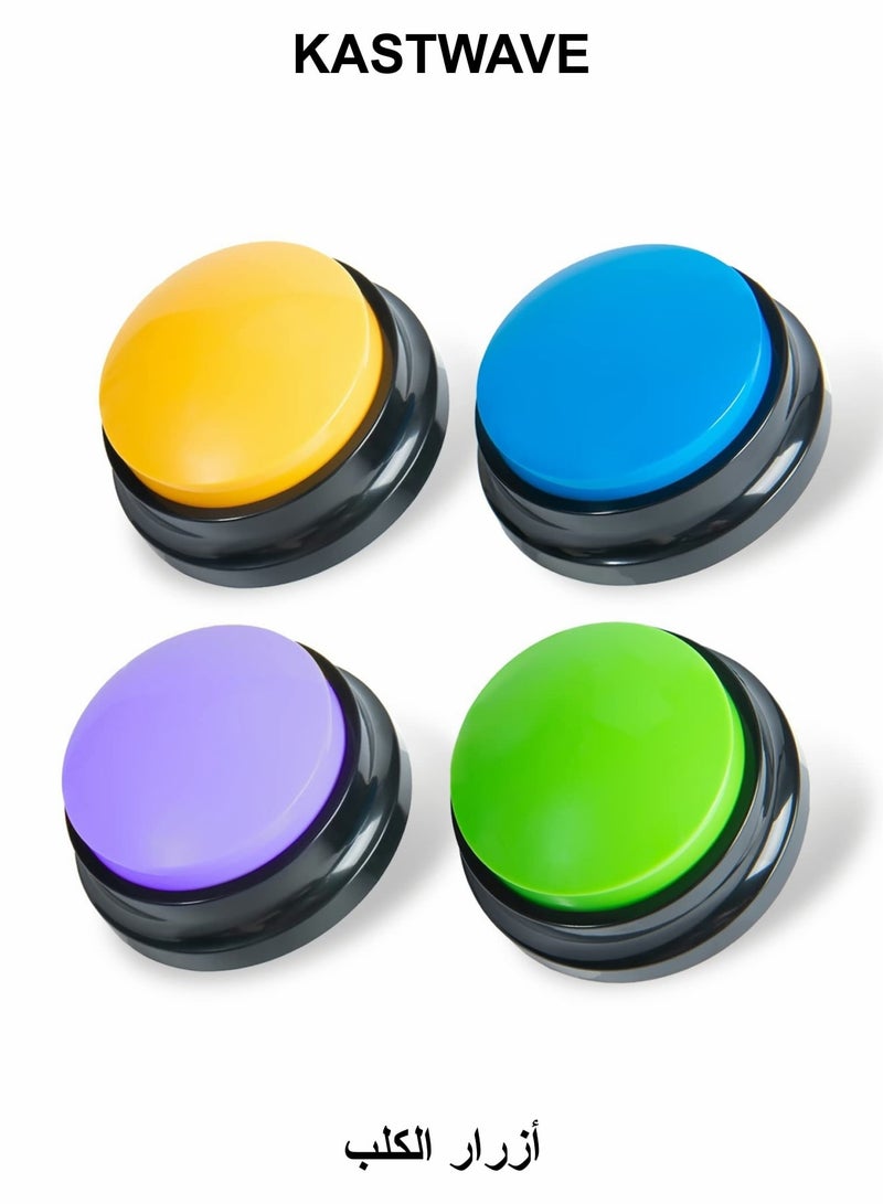 كاست ويف أزرار قابلة للتسجيل للكلاب، أزرار للكلاب للتواصل وتدريب الحيوانات الأليفة، جرس إنذار، تسجيل وتشغيل لمدة 20 ثانية، مجموعة أزرار تكلم الكلاب، هدية مضحكة لتدريب القطط والحيوانات الأليفة والمكتب والمنزل (4 عبوات) - Image 1