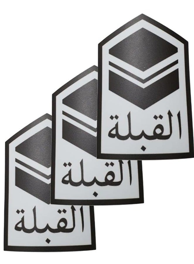 RYN Qibla Sign for Praying  3pcs Bundle of Vinyl Sticker Signage to indicate Qibla Vinyl Decal Stickers for Muslim Kaaba  SHAPE AA - Image 1