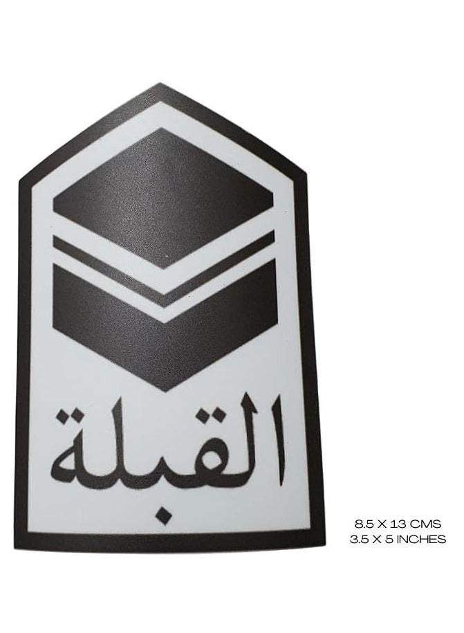 RYN Qibla Sign for Praying  3pcs Bundle of Vinyl Sticker Signage to indicate Qibla Vinyl Decal Stickers for Muslim Kaaba  SHAPE AA - Image 2