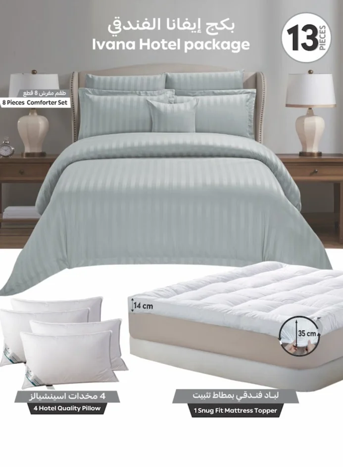 دوناتيلا طقم مفروشات  قطعة مقاس كينج - طقم لحاف  قطع  جي إس إم، غطاء مرتبة واحد،  وسائد أساسية