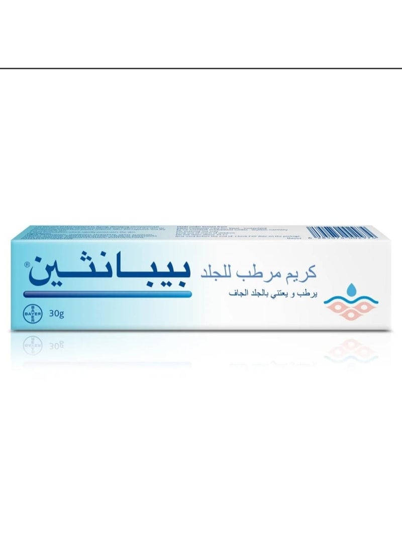 Moisturizing cream 30g original