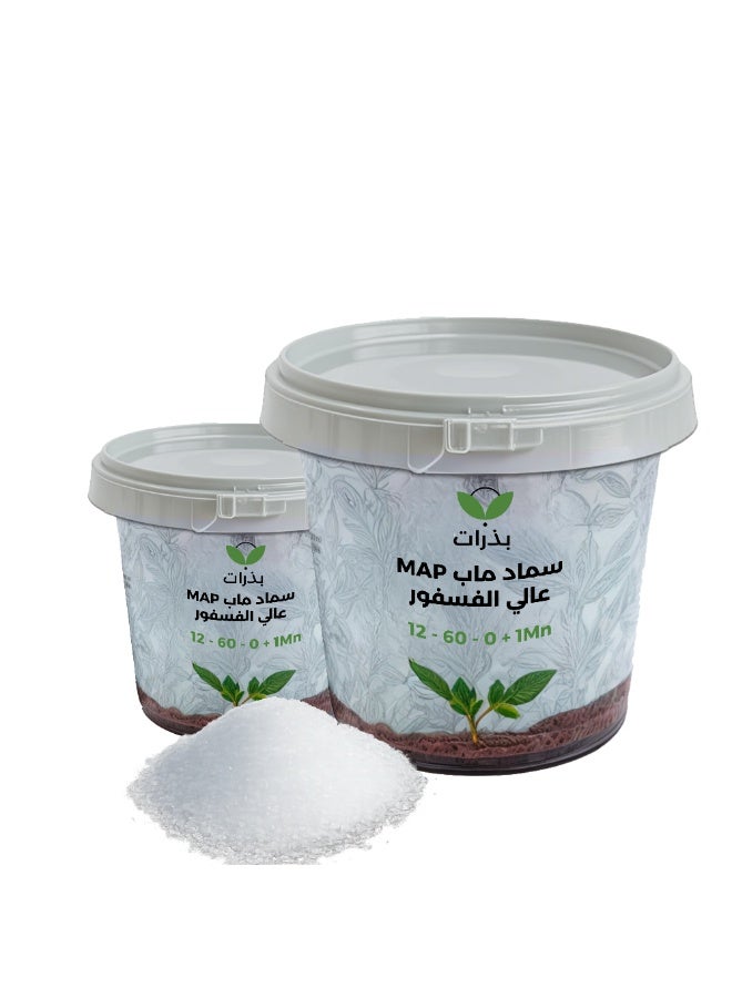 Bathurat MAP Fertilizer 12-60-0 + Mn High Phosphorus Water Soluble for Flowering and Root Development for All Plants Trees and Palms 2000 g - Image 1