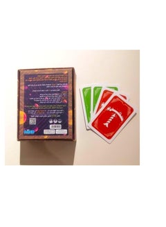 ماركة غير محددة لعبة بطاقات سكرو للعائلة والجماعية من نيلكو  - Image 3