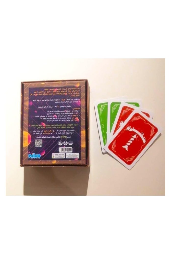 Nelco Scroo Card Game for Family and Groups