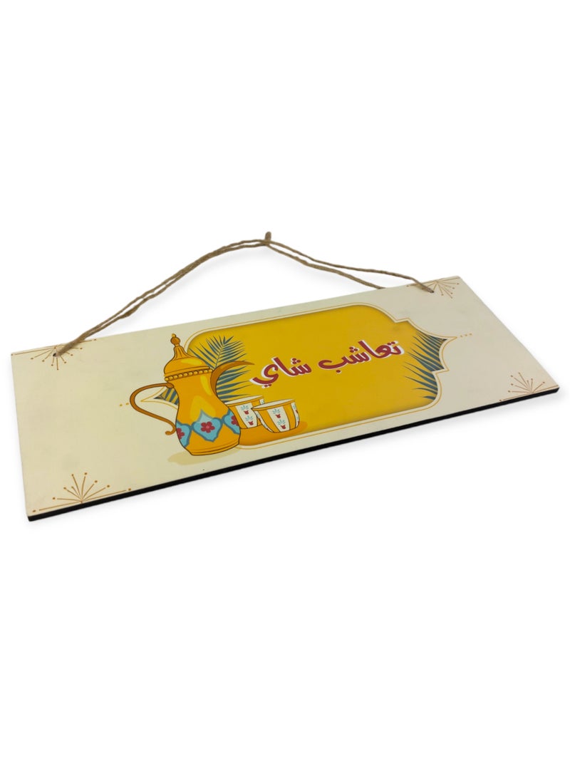 ماركة غير محددة لوحة خشبية مزخرفة - طباعة خشبية  - Image 2