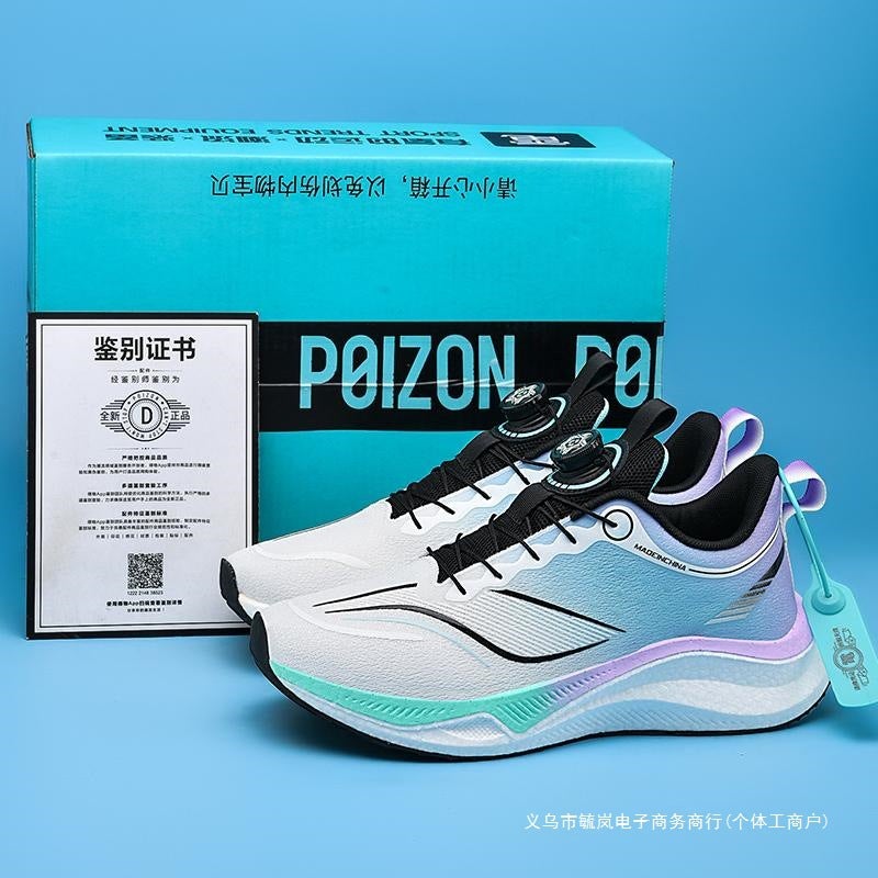 Autumn and Winter Red Rabbit 7pro Carbon Plate Racing Running Shoes Warm Shock Absorbing Children's Student sneaker fleece-lined Soft Bottom 6 - Image 3