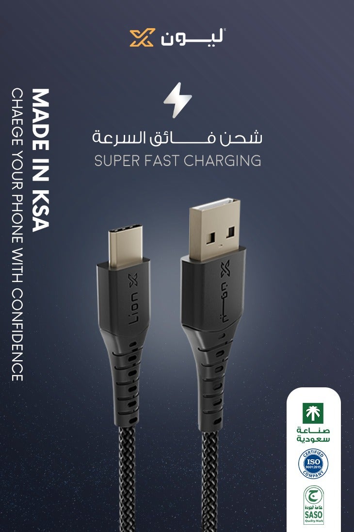 ليون اكس كيبل ليون إكس USB-C قماش بطول 1 متر - كابل شحن ونقل بيانات بجودة سعودية معتمدة، تصميم متين وأنيق، متوافق مع iPhone 15 و16، iPad، التابلت، وأجهزة Android Type-C - Image 1