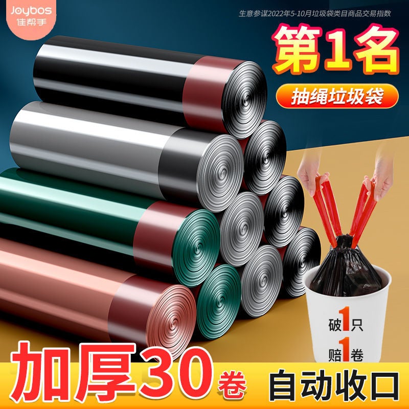 حقيبة قمامة محمولة بسحب خيط، إغلاق تلقائي، تنظيف غرفة المعيشة والمطبخ، متوسطة، للاستخدام مرة واحدة - Image 5