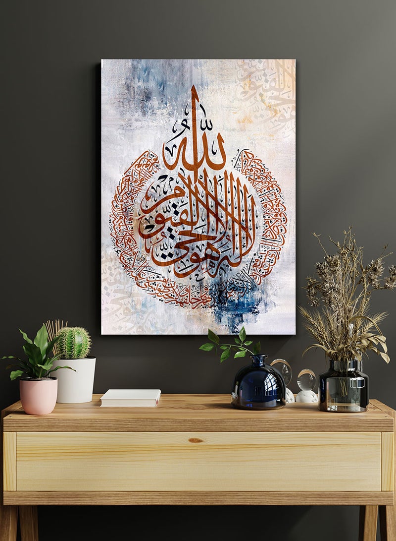 LOWHA Framed Canvas Wall Art Stretched Over Wooden Frame with islamic Quran Ayat Al-Kursi Painting  - Image 1