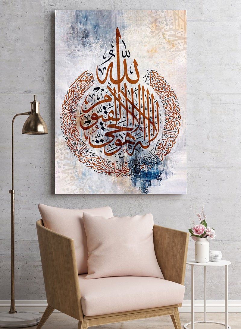 LOWHA Framed Canvas Wall Art Stretched Over Wooden Frame with islamic Quran Ayat Al-Kursi Painting  - Image 2