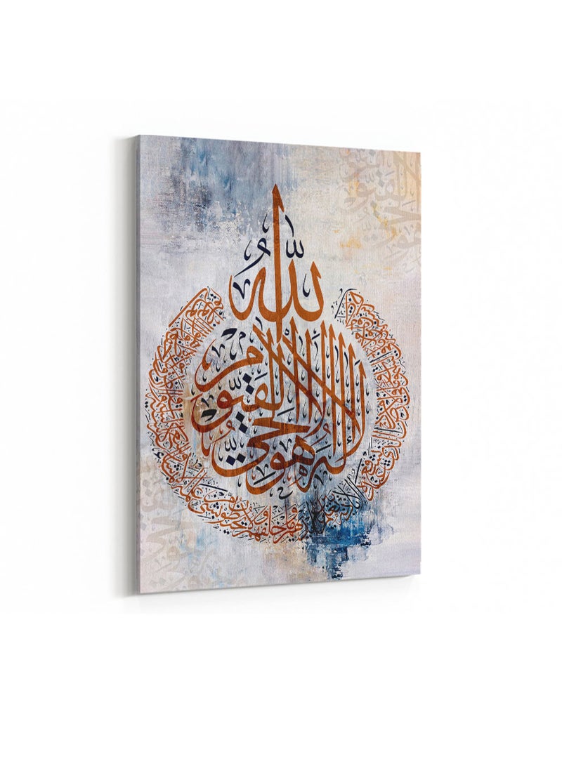 LOWHA Framed Canvas Wall Art Stretched Over Wooden Frame with islamic Quran Ayat Al-Kursi Painting  - Image 4