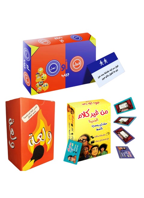 A three-stage multiplayer adventure: start with "No Words," continue with "Say or Make Pocket," and end with indescribable "Excitement!" - Multiplayer Games - Card Games