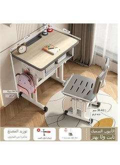 سي آند سي هوم مكتب دراسة للأطفال منزلي بسيط طقم مكتب وكرسي قابل للتعديل بيج  - Image 4