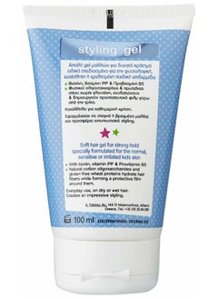 Frezyderm SENSITIVE KID'S HAIR STYLING GEL 100ml  - Image 2
