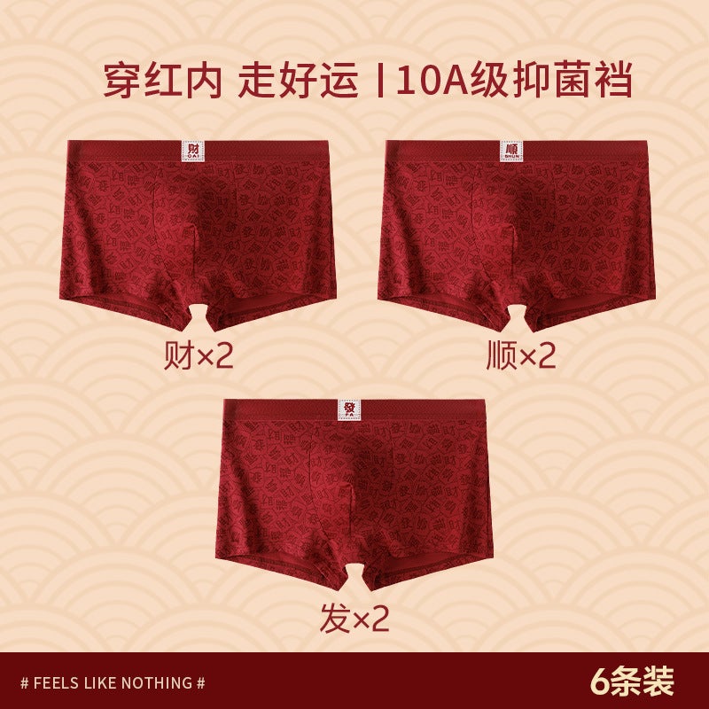 Men's Cotton Mid-Rise Boxer Briefs - Image 1