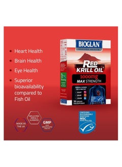 BIOGLAN Red Krill Oil Max Strength Capsules 1000mg Omega-3 Fish Oil 30'S July 2025 expiry  - Image 2