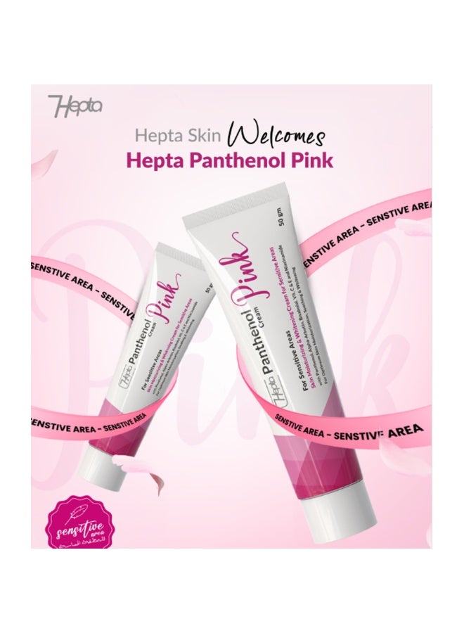 هيبتا كريم بانثينول الوردي - 50 جرام - Image 4