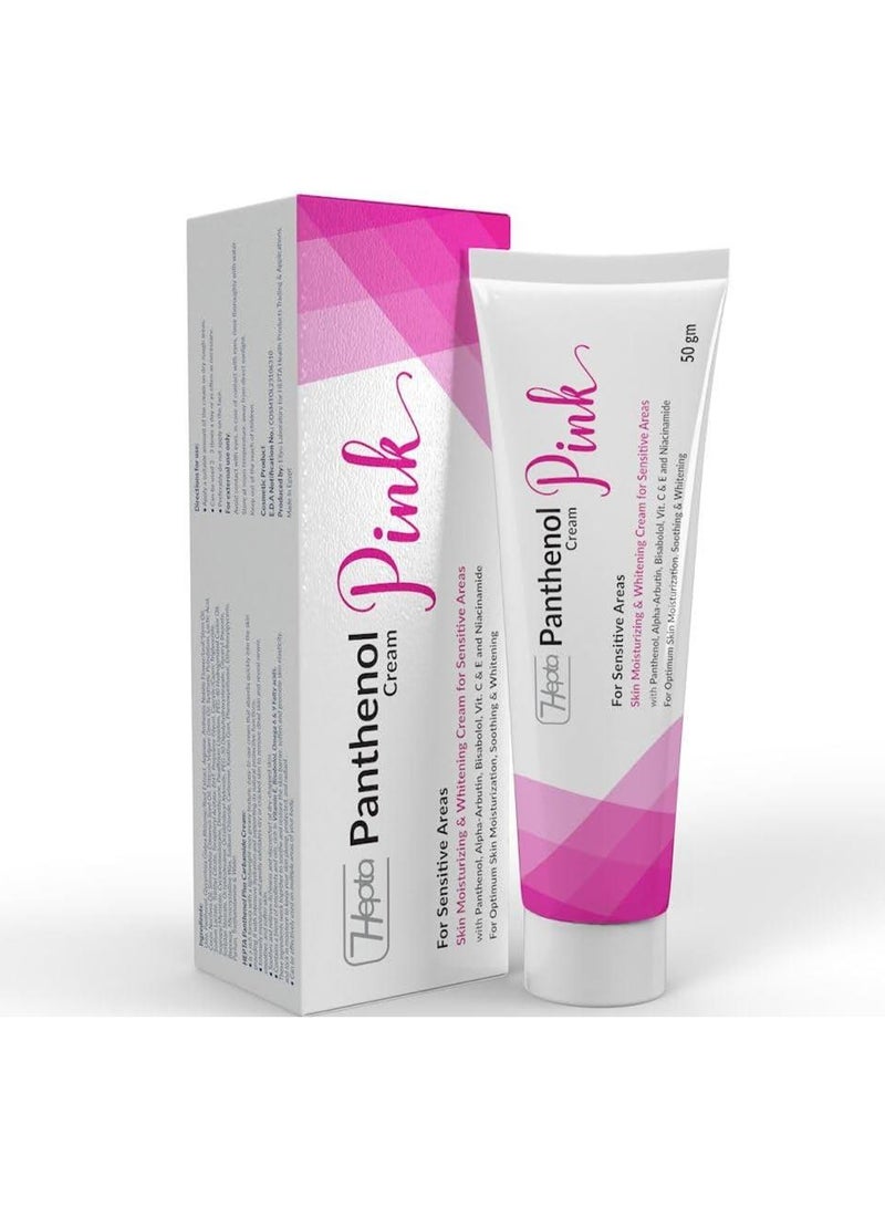 هيبتا كريم بانثينول الوردي - 50 جرام - Image 1