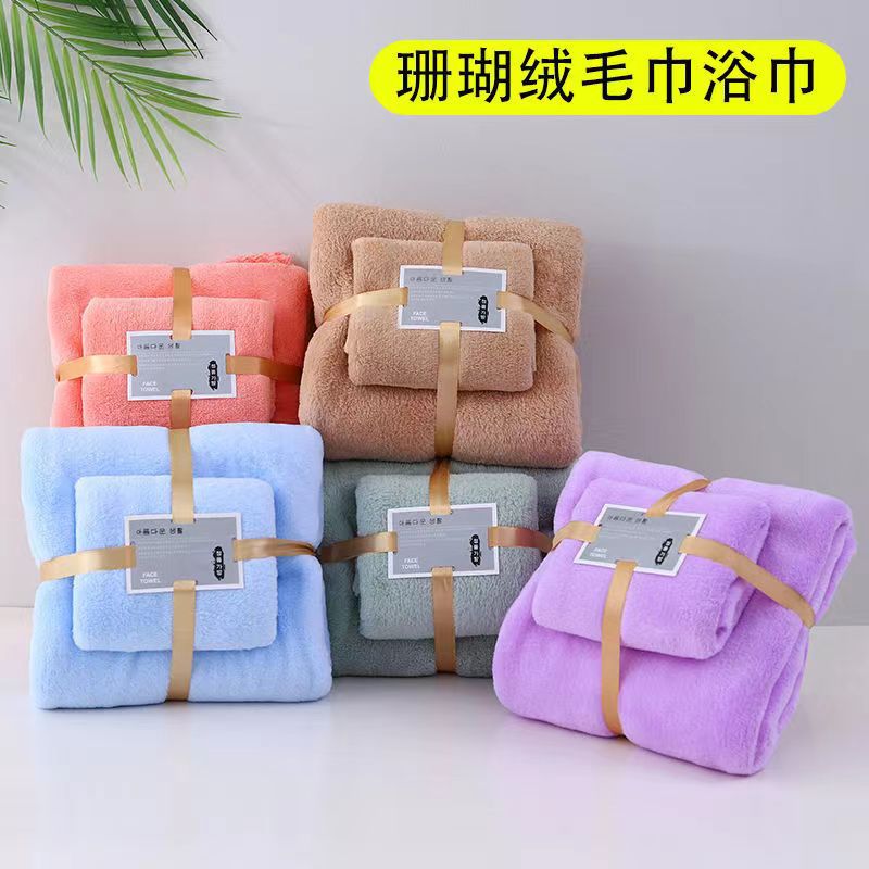 New Coral Velvet Towel Bath Towel Child And Mother Towel Two-Piece Thickened Absorbent Gift Bath Towel Suit Generation Hair - Image 3