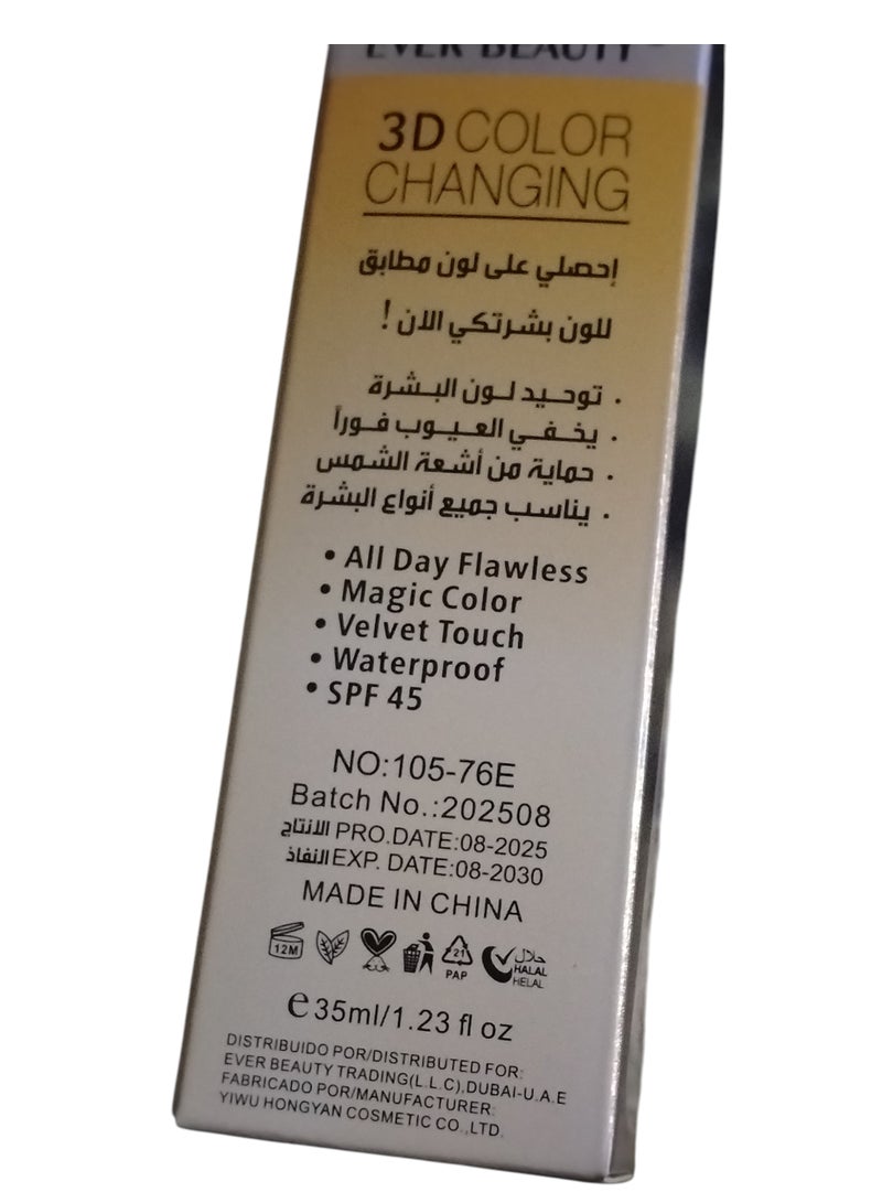 ايفر بيوتي فاونديشن SPF 45 – متغير اللون ليطابق بشرتك ومظهر طبيعي - Image 5