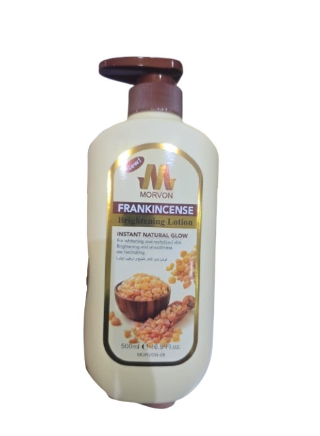 لوشن لبان الذكر لتفتيح وترطيب البشرة 500ml
