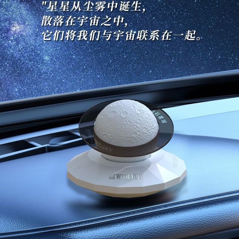 Ares Color-Changing Planet Aroma Stone Car Diffuser - Glow-in-the-Dark Dreamy Orb Decor, Long-Lasting Scent