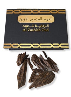 Al Zaabiah Indian Blue Oud  - Image 1
