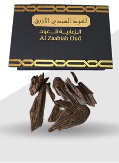 Al Zaabiah Indian Blue Oud  - Image 2