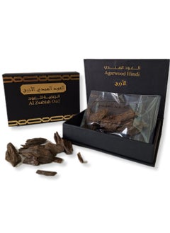 Al Zaabiah Indian Blue Oud  - Image 4