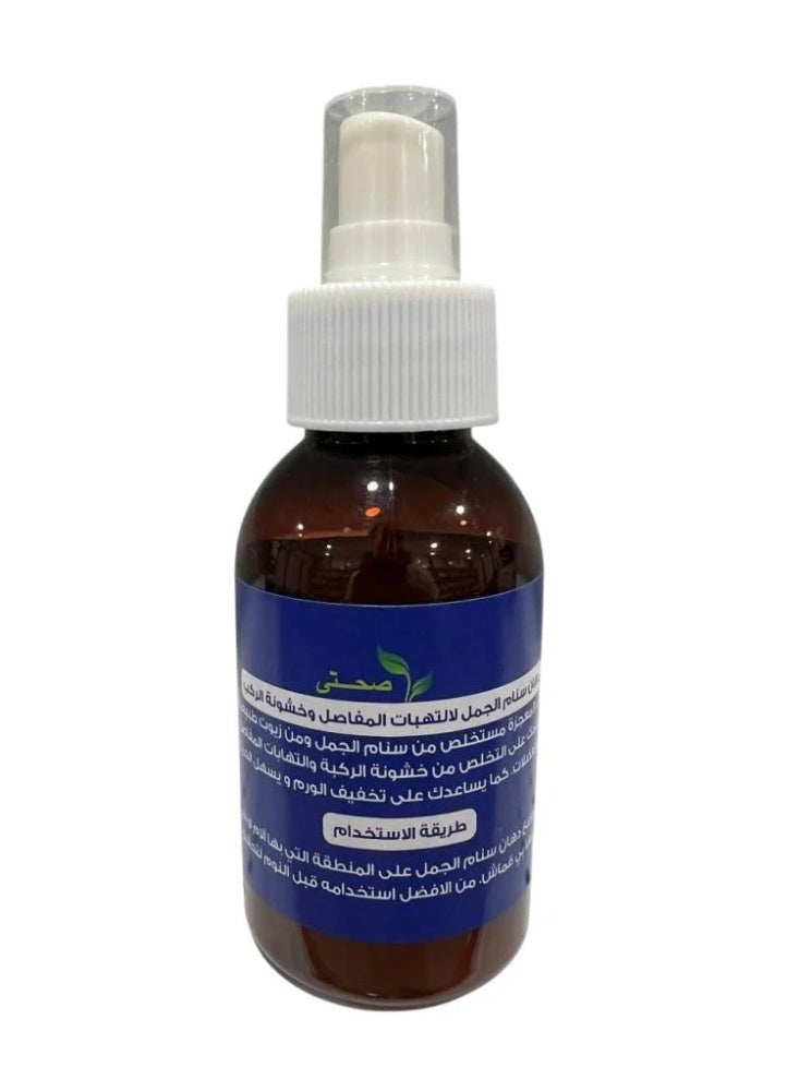 Camel hump fat for joint inflammation and knee roughness 125 ml