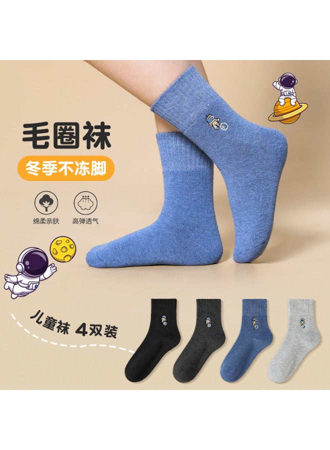 Fenton Kids' Warm Winter Socks  Stretchy Boys' Socks, Medium-thick Student Socks For Teens - Image 2