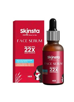 Face Serum With 2% Alpha Arbutin & 2% Hyaluronic Acid ; Remove Post Acne Marks Dark Spots And Pigmentation For Glowing Skin ; 30 Ml ; For Her