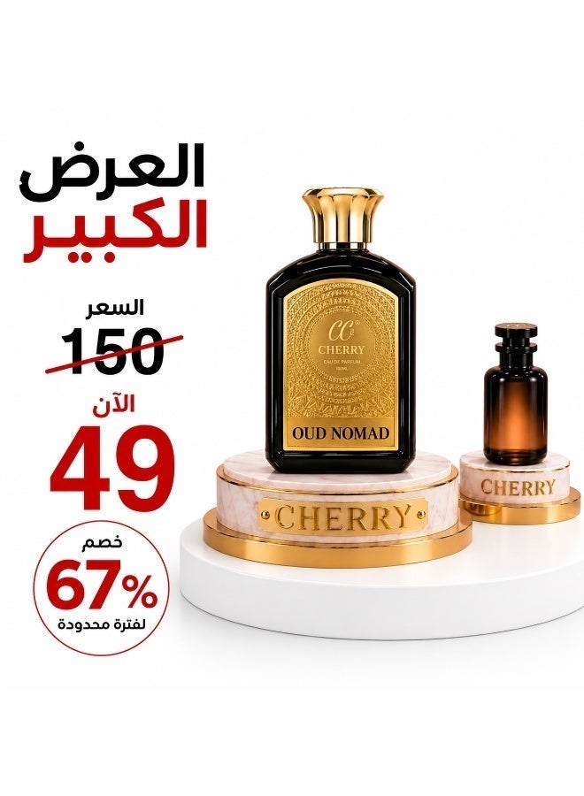 تشيري عود نوماد تشيري الفاخر برفيوم 75 مل – عطر شرقي فاخر بثبات قوي وفوحان جذاب - Image 1