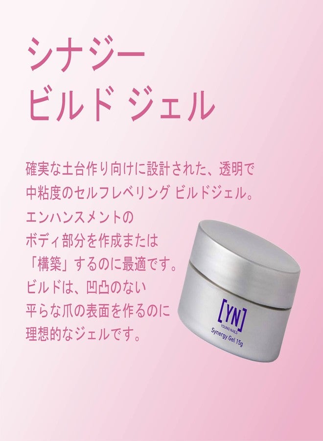 يانج نيلز نظام جل يونغ نيلز سينرجي، جل بناء - جل بناء صلب، التصاق وقوة فائقان، جل بناء أظافر مُهيكل - جل بناء، شفاف، 15 غرام - Image 2