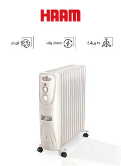 دفاية زيت ألماني - 15 ريشة - 2500 وات - أبيض - MAT2515