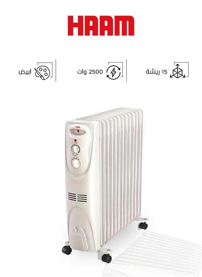 هام - دفاية زيت ألماني - 15 ريشة - 2500 وات - أبيض - MAT2515 - Image 1