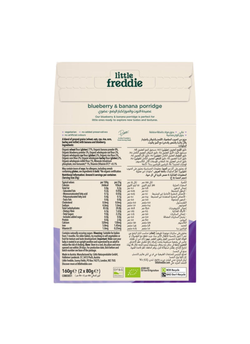 Little Freddie Organic Blueberry & Banana Porridge (7+ Months) 160g - Image 2