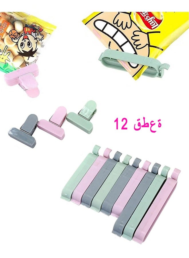 HS Sealing Clips, 12 PCS Food Sealing Clips Plastic Bag Sealing Clip Clamp Sealer for Kitchen, Snack Bag Clips, Crisp Packet Clip, Fresh Food Storage Clips Sealer, Colorful - Image 1