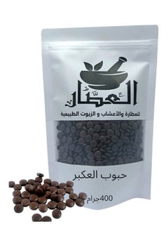 alattar Propolis Pills 400 grams 