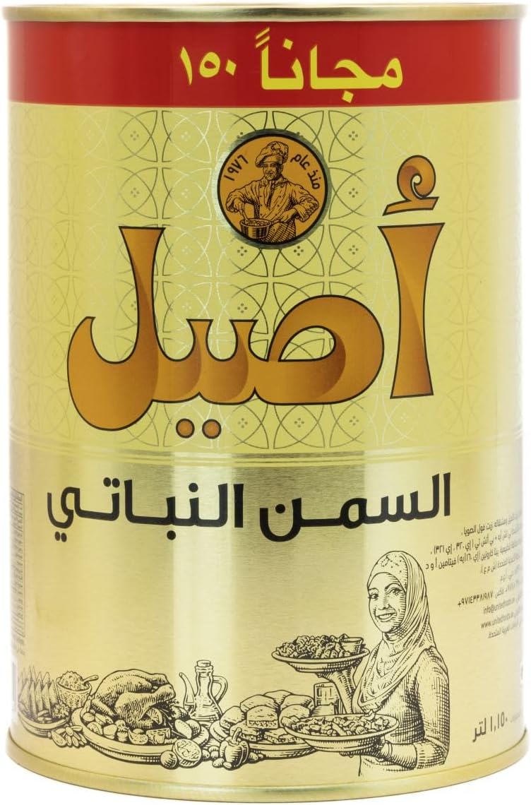 Aseel سمن نباتي أصيل 1.15 لتر - Image 2