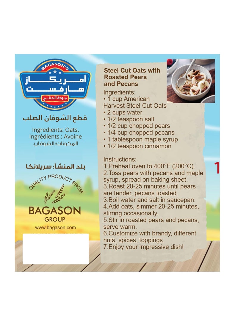 American Harvest Steel Cut Oats In Jar - Image 3