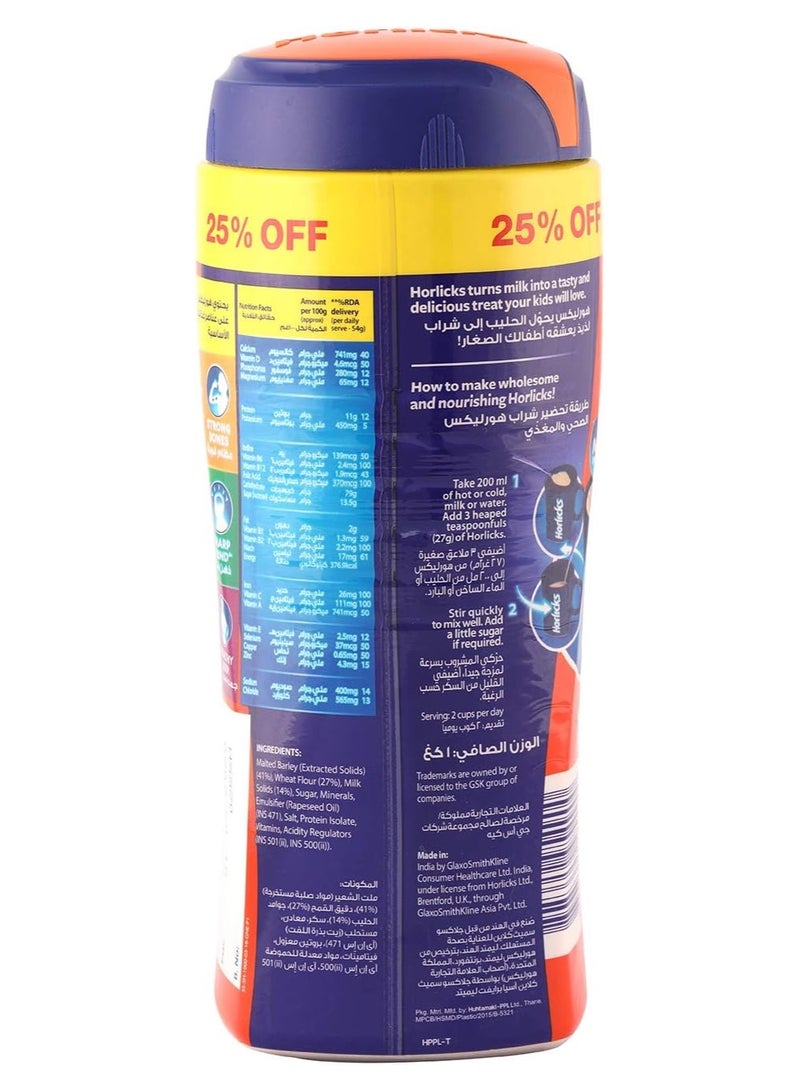 Horlicks هورليكس، مالتي كلاسيك - Image 2