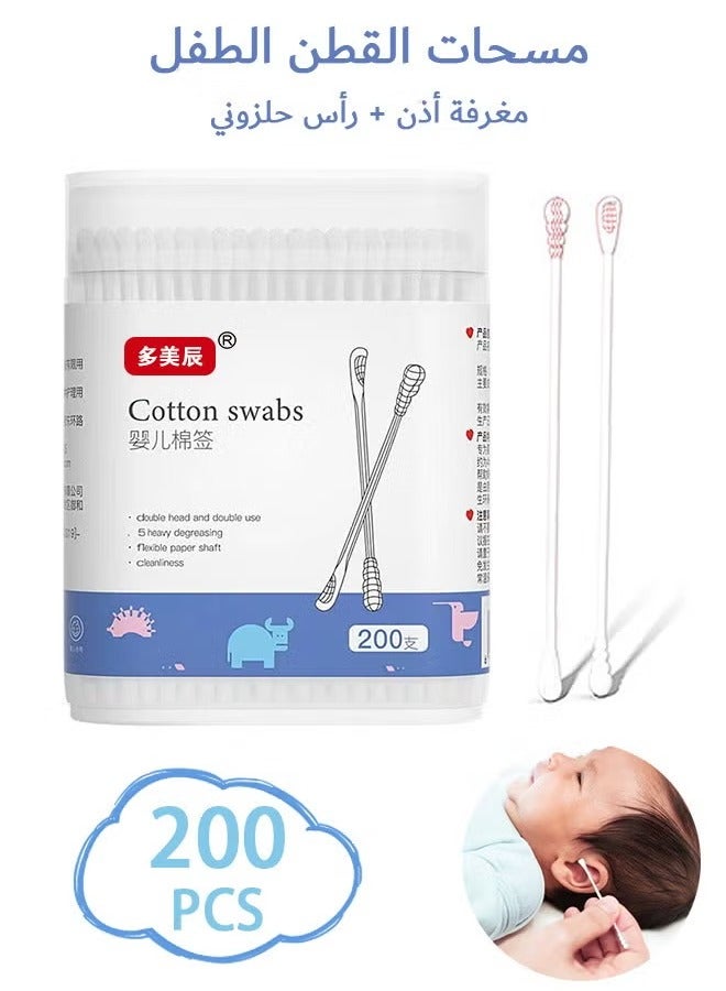 PureTuti 200Pcs Baby Mini Double-Headed Cotton Swabs, Spiral & Spoon Tips, Biodegradable Paper Shaft - Safe for Ear Nose Cleaning  - Image 1